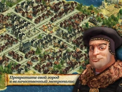 ANNO: Build an Empire Screenshots