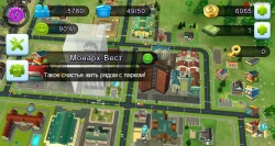 Скриншот к игре SimCity BuildIt