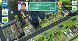 Скриншот к игре SimCity BuildIt