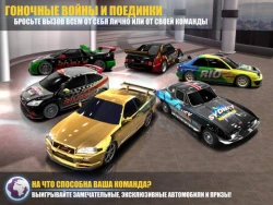 Racing Rivals Screenshots