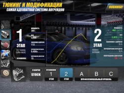 Racing Rivals Screenshots