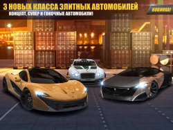 Racing Rivals Screenshots