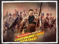 Скриншот к игре Brothers in Arms 3: Sons of War