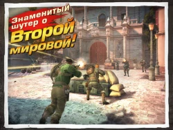 Скриншот к игре Brothers in Arms 3: Sons of War