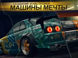 Скриншот к игре Need for Speed: No Limits