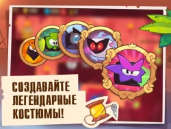 Скриншот к игре King of Thieves