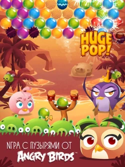Скриншот к игре Angry Birds Stella: Pop