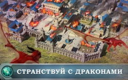 Скриншот к игре Game of War: Fire Age