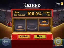 Drive Ahead! Screenshots