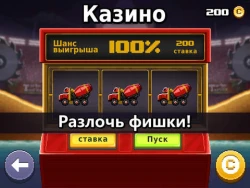Drive Ahead! Screenshots