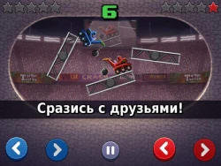 Drive Ahead! Screenshots