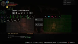 Скриншот к игре Niffelheim