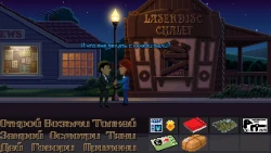 Thimbleweed Park Screenshots