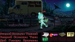 Thimbleweed Park Screenshots