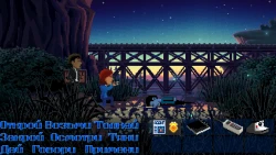 Thimbleweed Park Screenshots