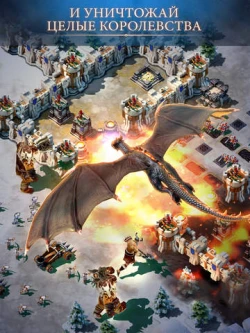 Скриншот к игре Siegefall