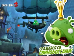 Angry Birds 2 Screenshots