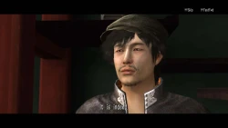 Скриншот к игре Way of the Samurai 4