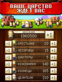 Скриншот к игре CivCrafter