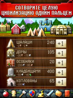 Скриншот к игре CivCrafter