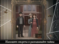 Spider: Rite of the Shrouded Moon Screenshots