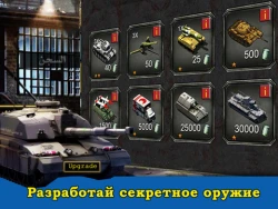 Скриншот к игре Raid and Rule