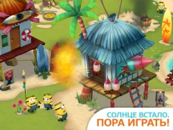 Скриншот к игре Minions Paradise