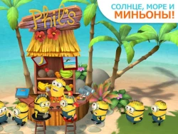 Скриншот к игре Minions Paradise