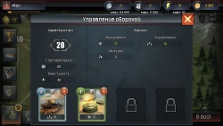 Скриншот к игре War Thunder: Conflicts