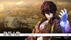 Valkyria: Azure Revolution Screenshots