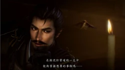 Скриншот к игре Nobunaga's Ambition: Sphere of Influence
