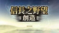 Скриншот к игре Nobunaga's Ambition: Sphere of Influence