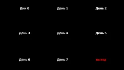 Writer, The: A Change Of Identity Screenshots