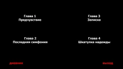 Writer, The: A Change Of Identity Screenshots