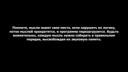 Writer, The: A Change Of Identity Screenshots