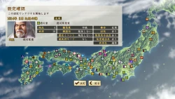 NOBUNAGA'S AMBITION: Sphere of Influence - Ascension Screenshots