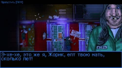 Bloodbath Kavkaz Screenshots