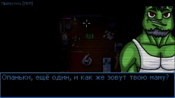 Bloodbath Kavkaz Screenshots