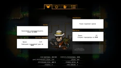 Скриншот к игре Badass Hero