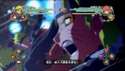 Скриншот к игре Naruto Shippuden: Ultimate Ninja Storm Generations