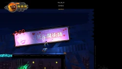Shadow Blade: Reload Screenshots