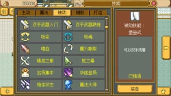 Weapon Shop Fantasy Screenshots