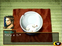 Скриншот к игре Suikoden II