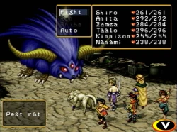 Скриншот к игре Suikoden II