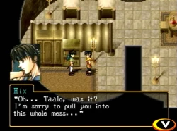 Скриншот к игре Suikoden II