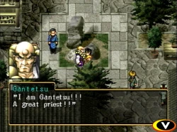 Скриншот к игре Suikoden II