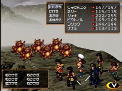 Скриншот к игре Suikoden II