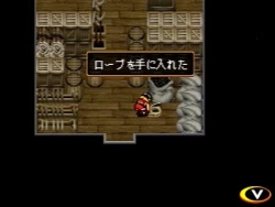 Suikoden II Screenshots