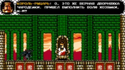 Скриншот к игре Shovel Knight: Specter of Torment