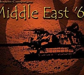 Modern Campaigns: Middle East '67